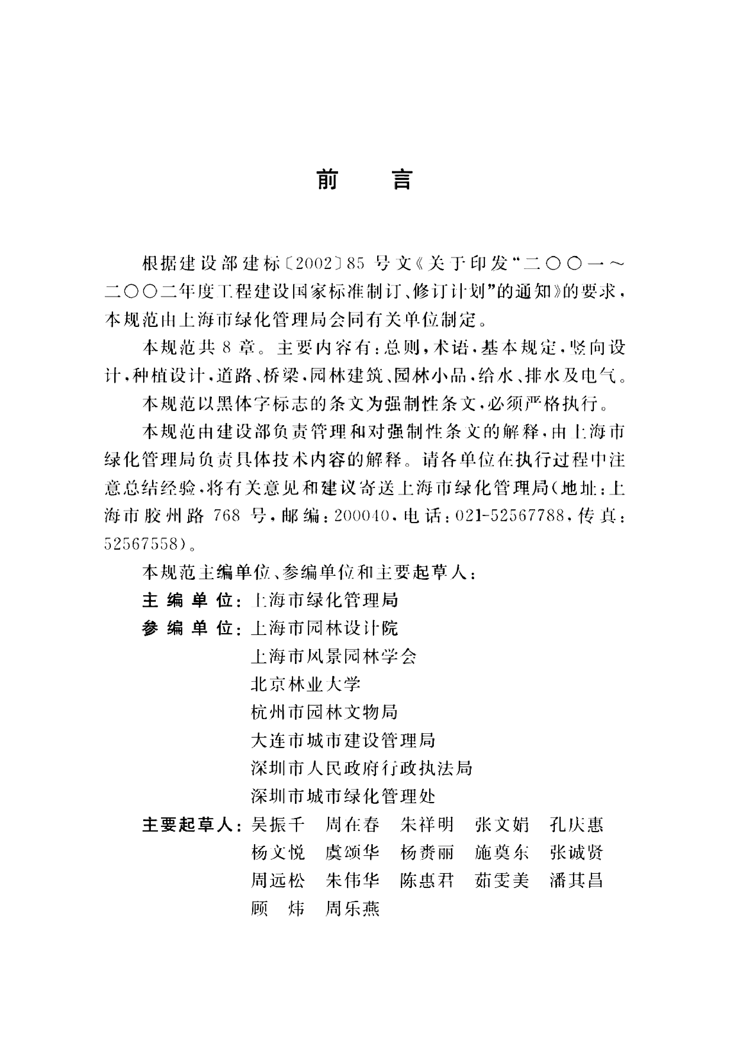 资源详情图